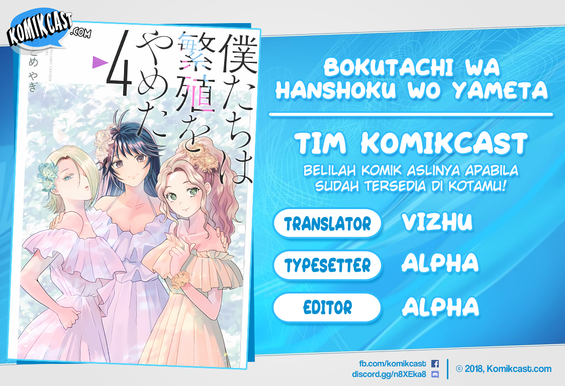 Baca Komik Bokutachi wa Hanshoku wo Yameta Chapter 46 Gambar 1