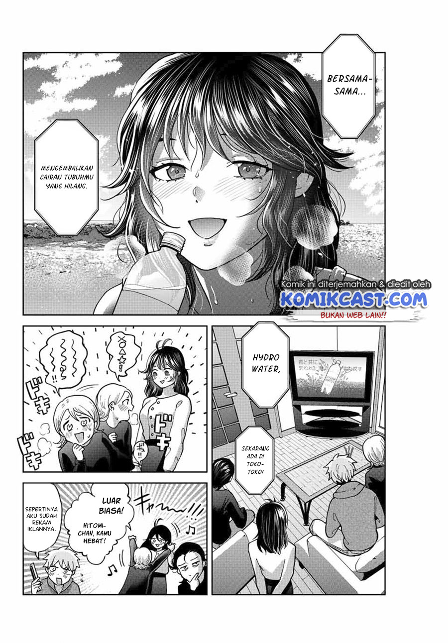 Bokutachi wa Hanshoku wo Yameta Chapter 46 Gambar 3