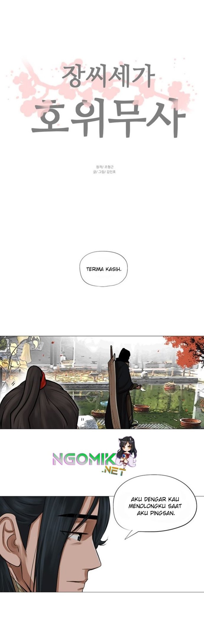 Escort Warrior Chapter 41 Gambar 29
