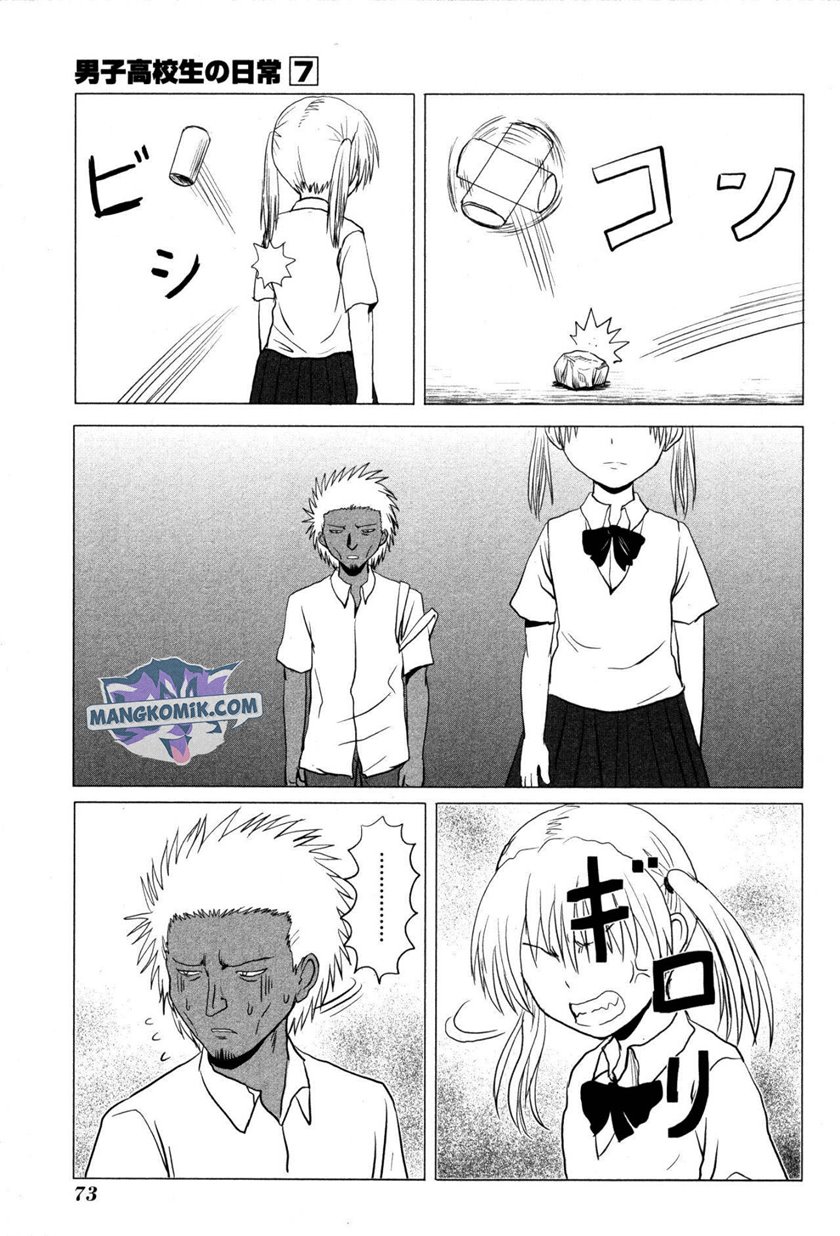 Danshi Koukousei no Nichijou Chapter 103 Gambar 4