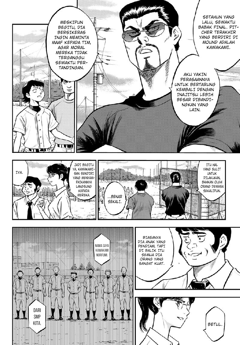 Diamond no Ace Act 2 Chapter 260 Gambar 13