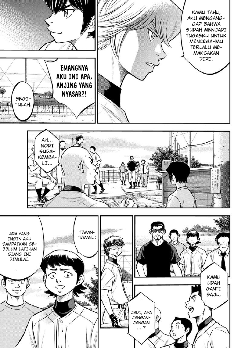 Diamond no Ace Act 2 Chapter 260 Gambar 8