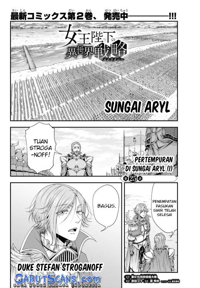 Baca Manga Joou Heika no Isekai Senryaku Chapter 25 Gambar 2