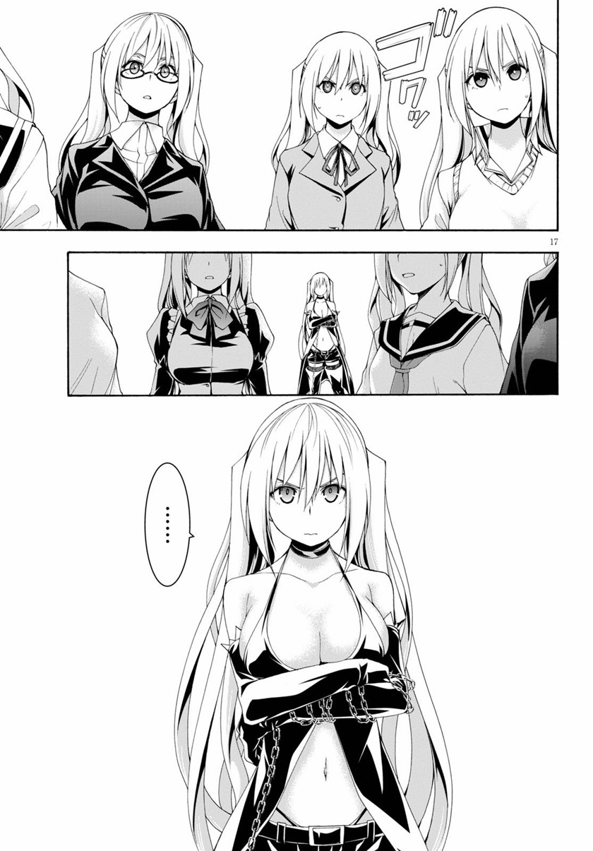 Trinity Seven Chapter 115 Gambar 17