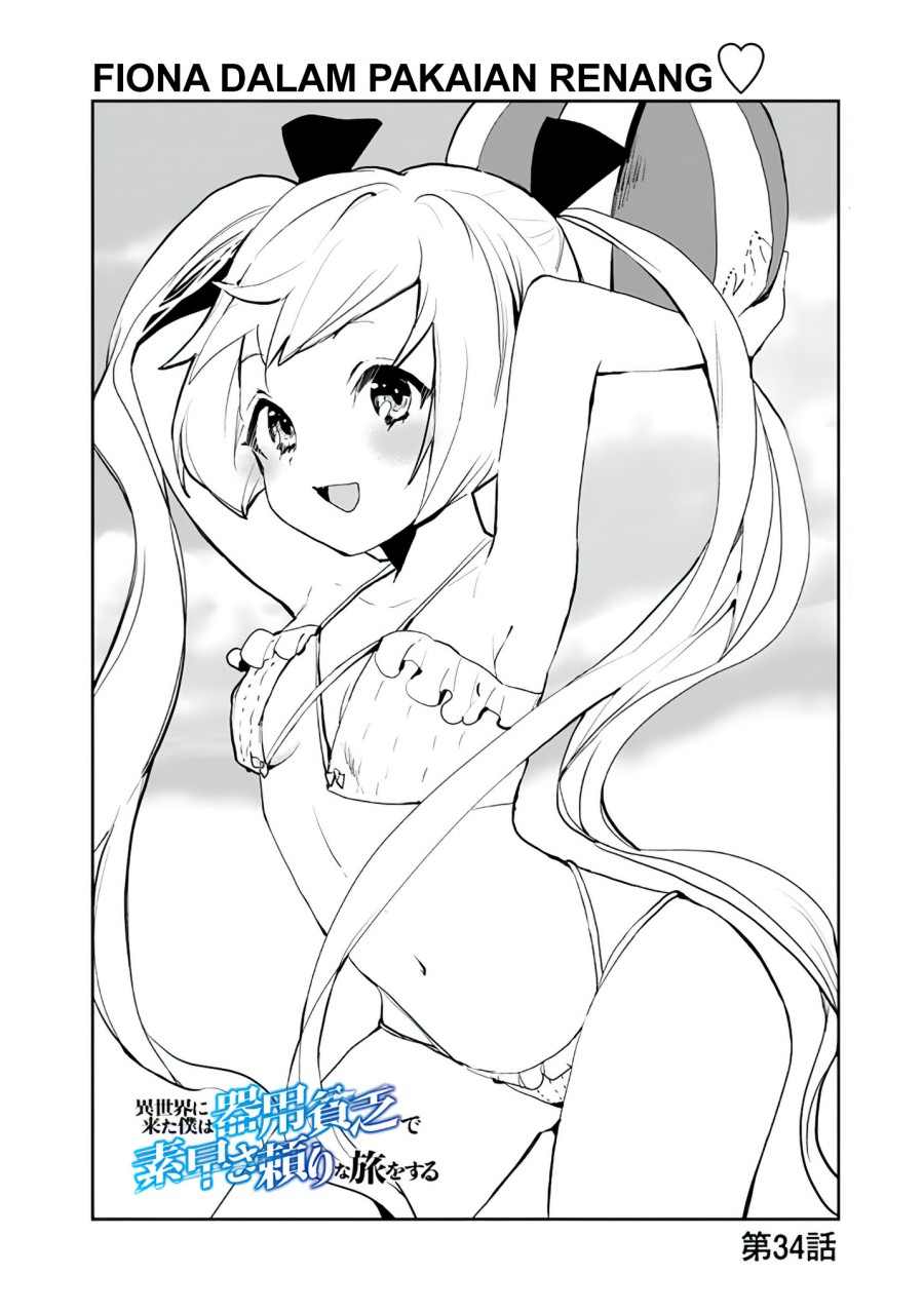 Isekai ni Kita Boku wa Kiyoubinbode Subaya-sa Tayorina Tabi o Suru Chapter 34 Gambar 3