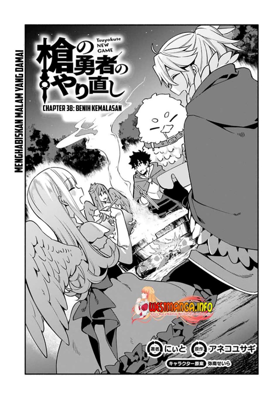 Yari no Yuusha no Yarinaoshi Chapter 38 Gambar 5