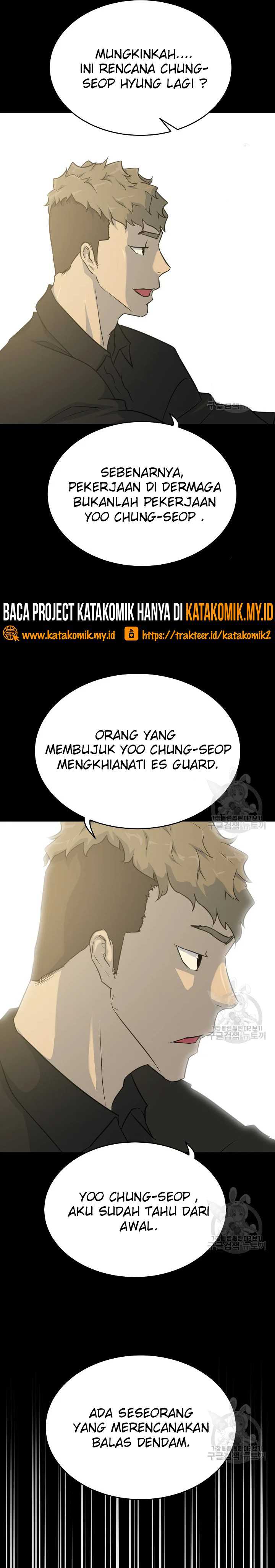 Trigger Chapter 103 Gambar 30