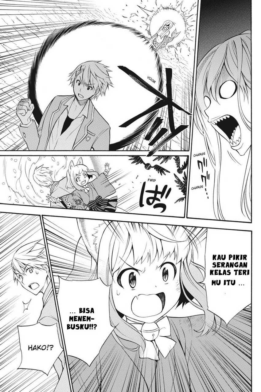 Kyou no Cerberus Chapter 53 Gambar 14