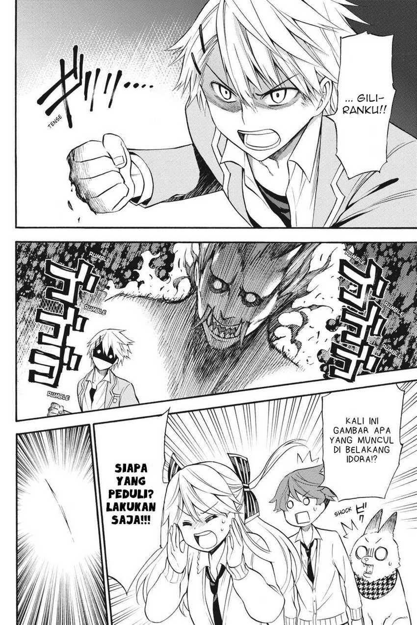 Kyou no Cerberus Chapter 53 Gambar 25