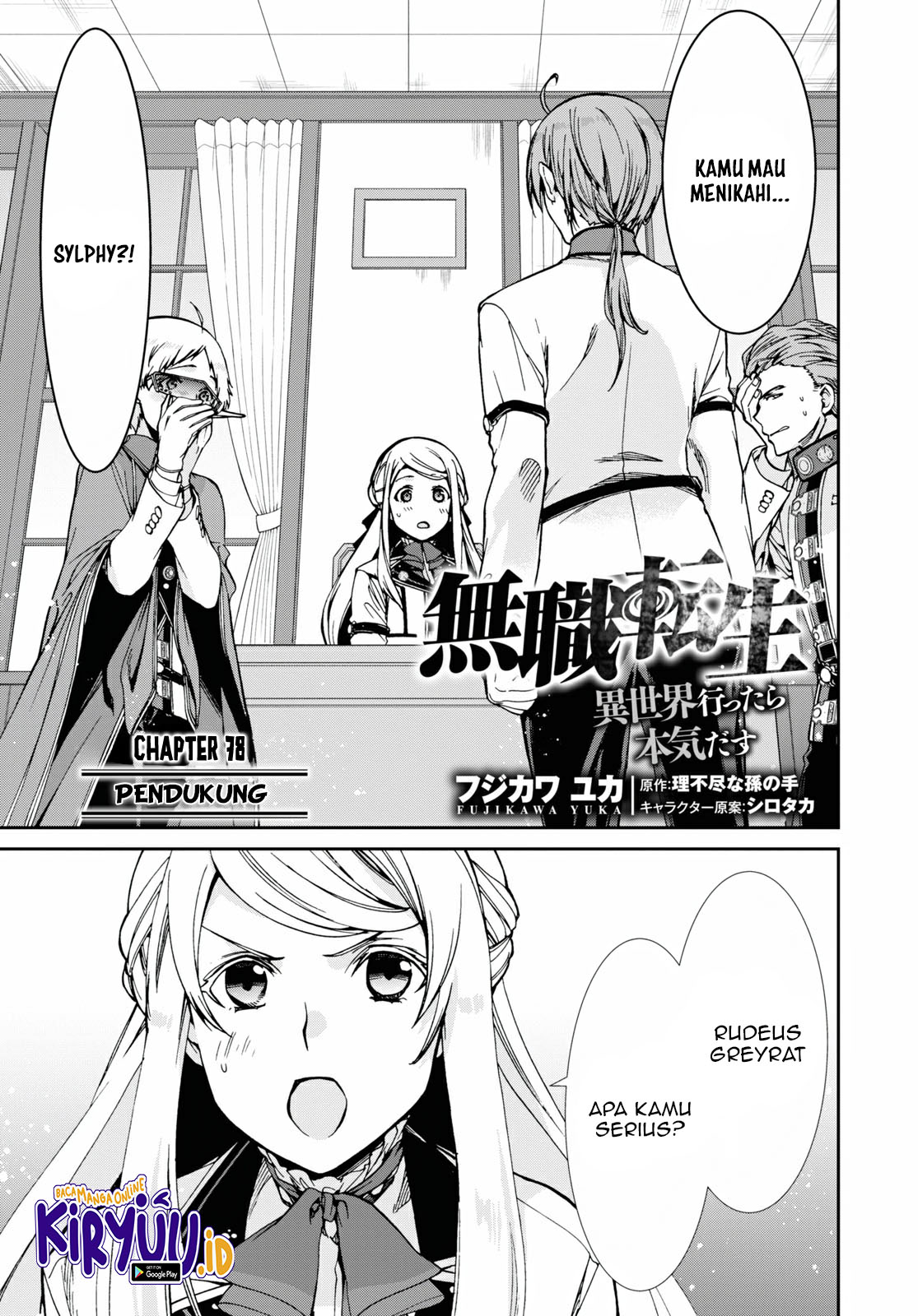 Mushoku Tensei: Isekai Ittara Honki Dasu Chapter 78 Gambar 3