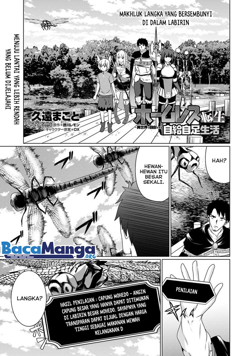 Baca Manga Homeless Tensei: Isekai De Jiyuu Sugiru Majutsu Jisoku Seikatsu Chapter 13.1 Gambar 2