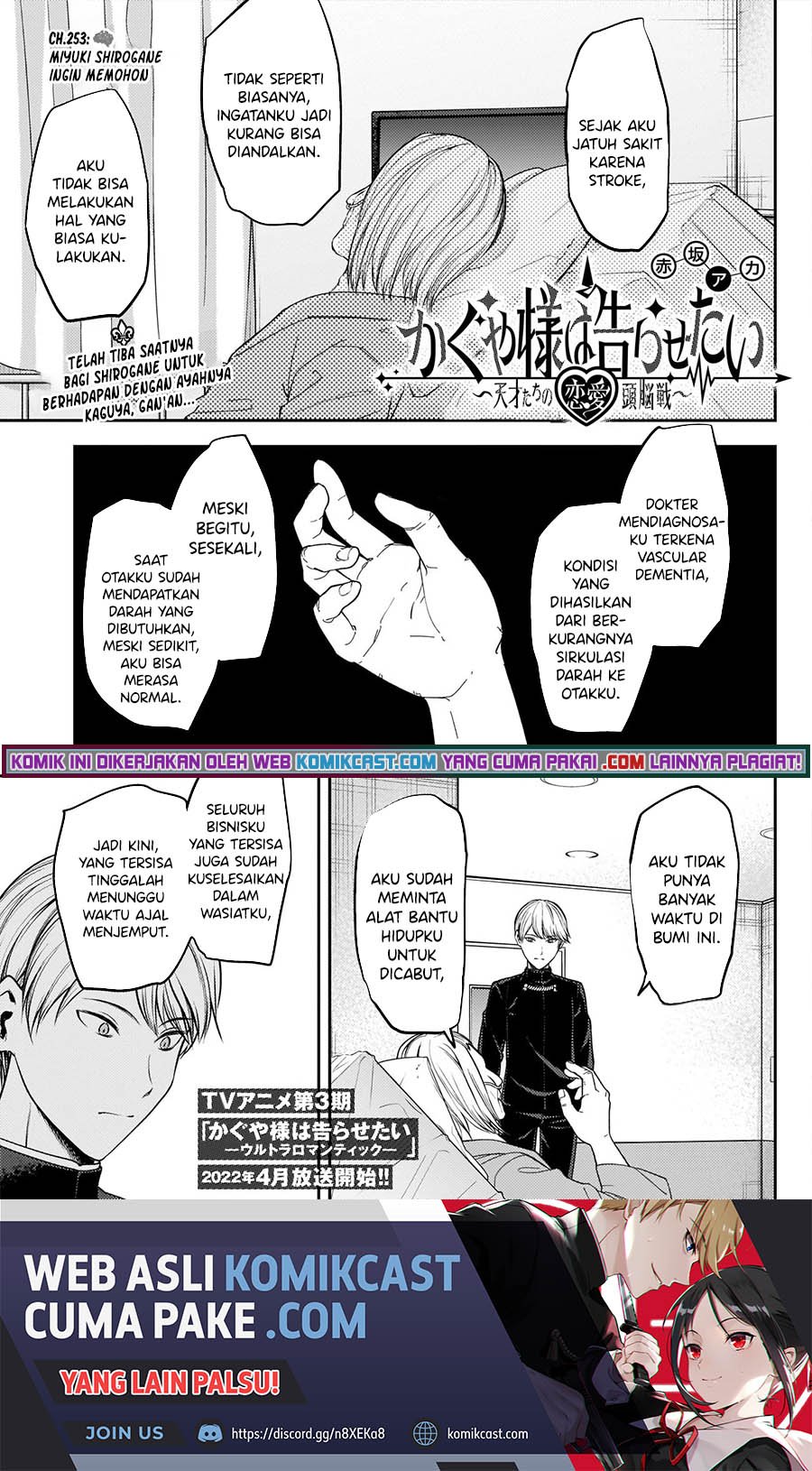 Baca Manga Kaguya-sama wa Kokurasetai – Tensai-tachi no Renai Zunousen Chapter 253 Gambar 2