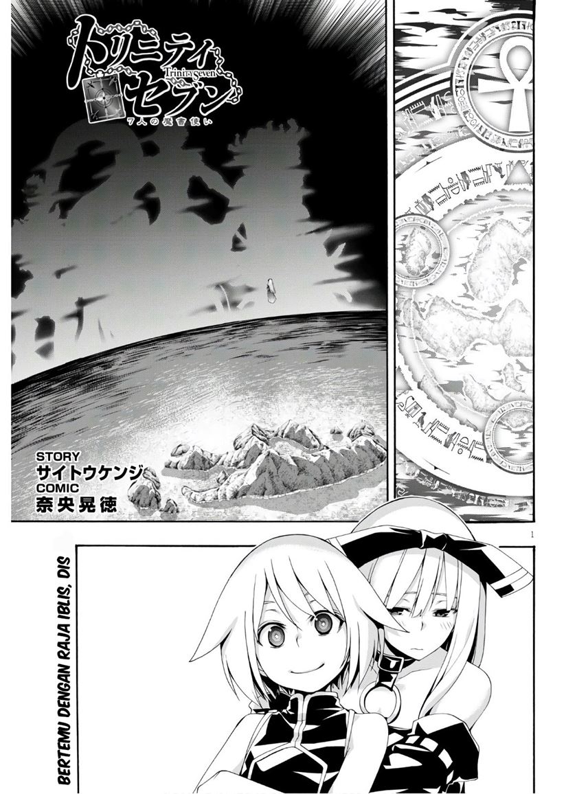 Baca Manga Trinity Seven Chapter 116 Gambar 2