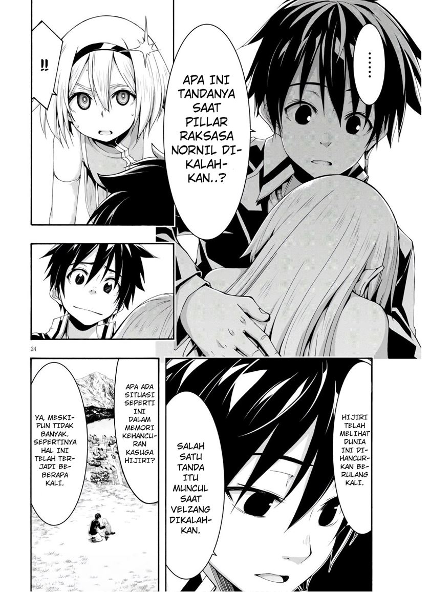 Trinity Seven Chapter 116 Gambar 25