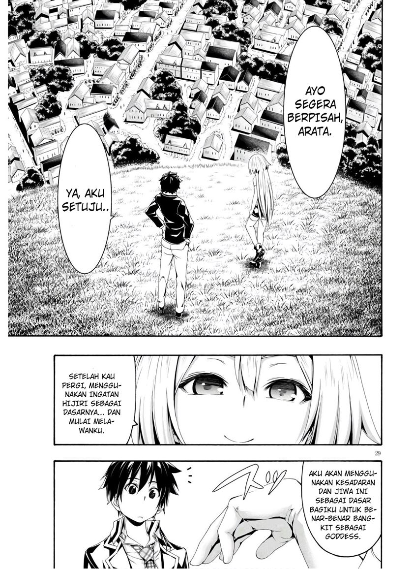 Trinity Seven Chapter 116 Gambar 30