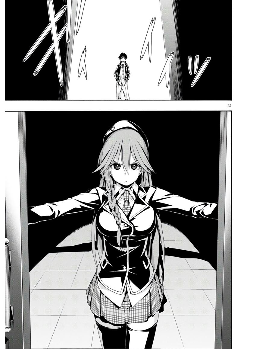 Trinity Seven Chapter 116 Gambar 38