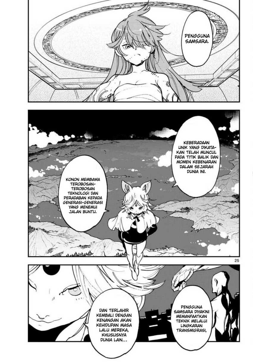 Ninkyou Tensei: Isekai no Yakuzahime Chapter 30 Gambar 25