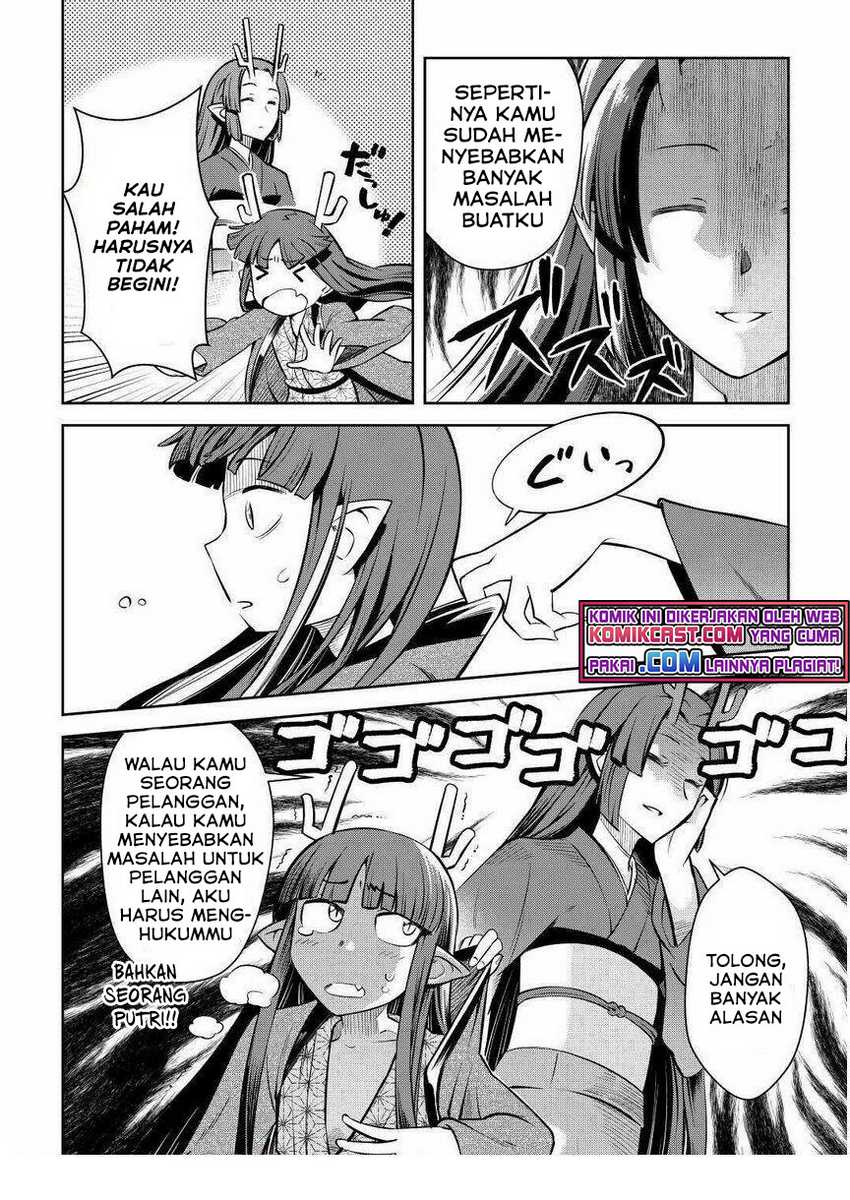 Toaru Ossan no VRMMO Katsudouki Chapter 70 Gambar 17