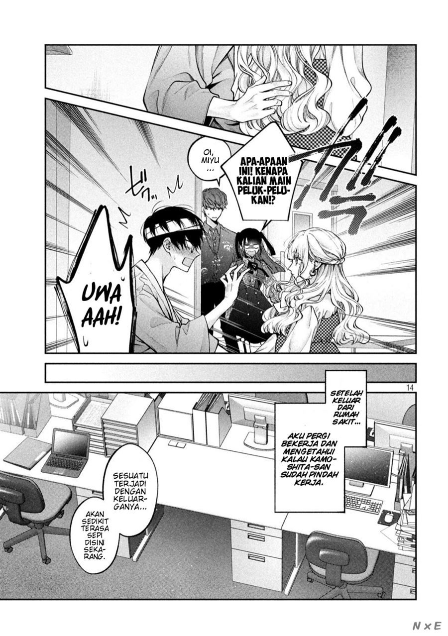 Inu to Kuzu (Dog and Scum) Chapter 27 Gambar 15