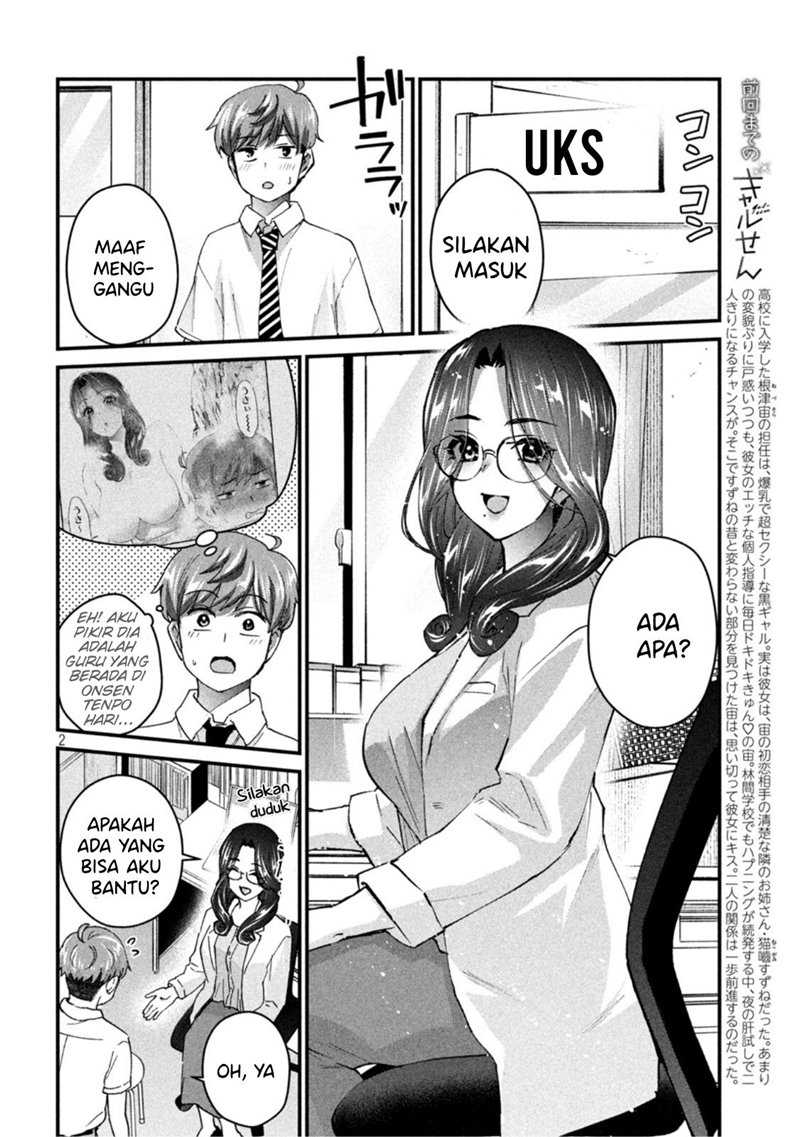 Baca Manga Gal-sen Chapter 15 Gambar 2