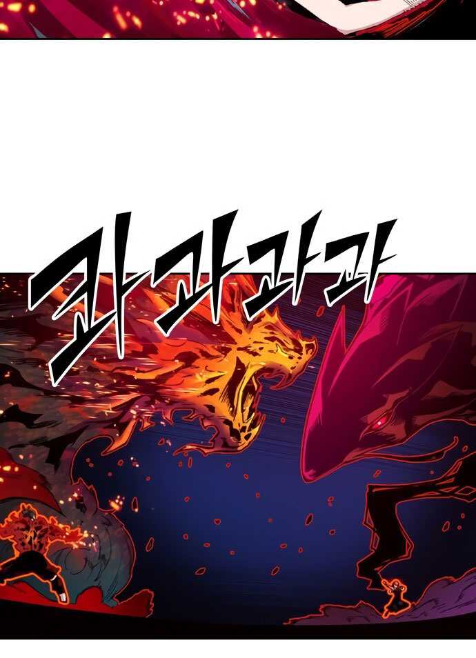 OOPARTS Chapter 50 Gambar 19