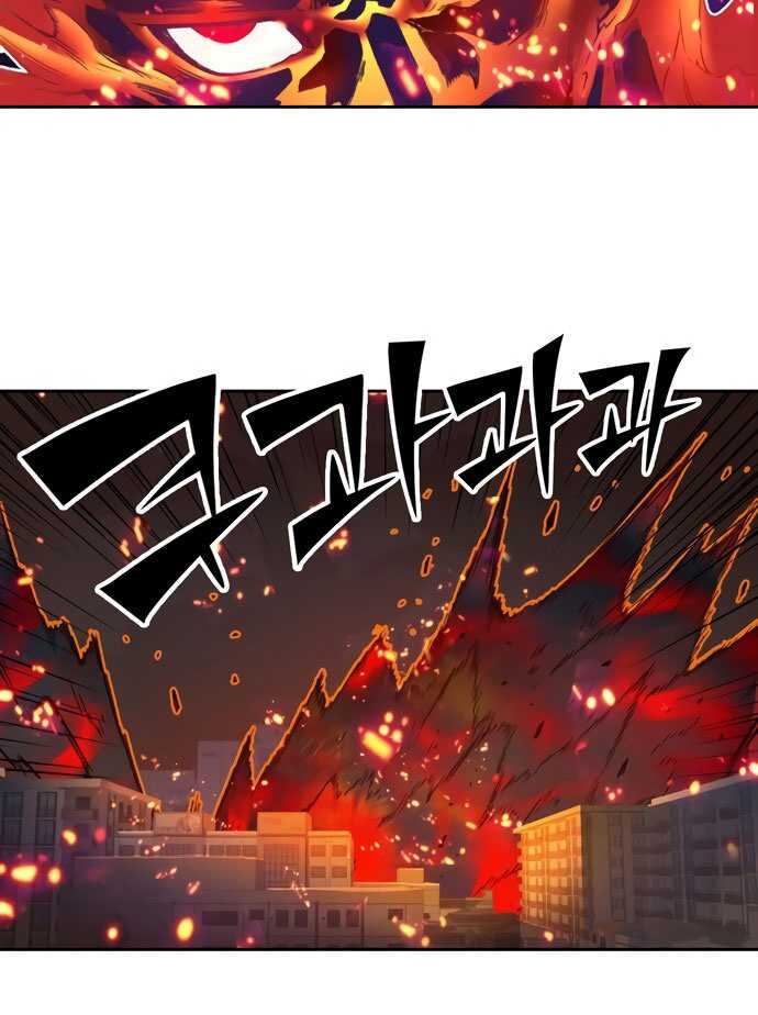 OOPARTS Chapter 50 Gambar 23