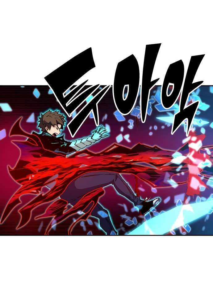 OOPARTS Chapter 50 Gambar 9