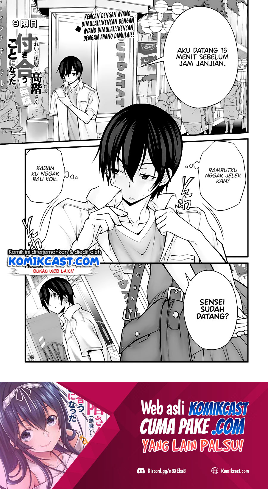 Baca Manga Kirei na Kurokami no Takashina-san (Mushoku) to Tsukiau Koto ni Natta Chapter 9.1 Gambar 2