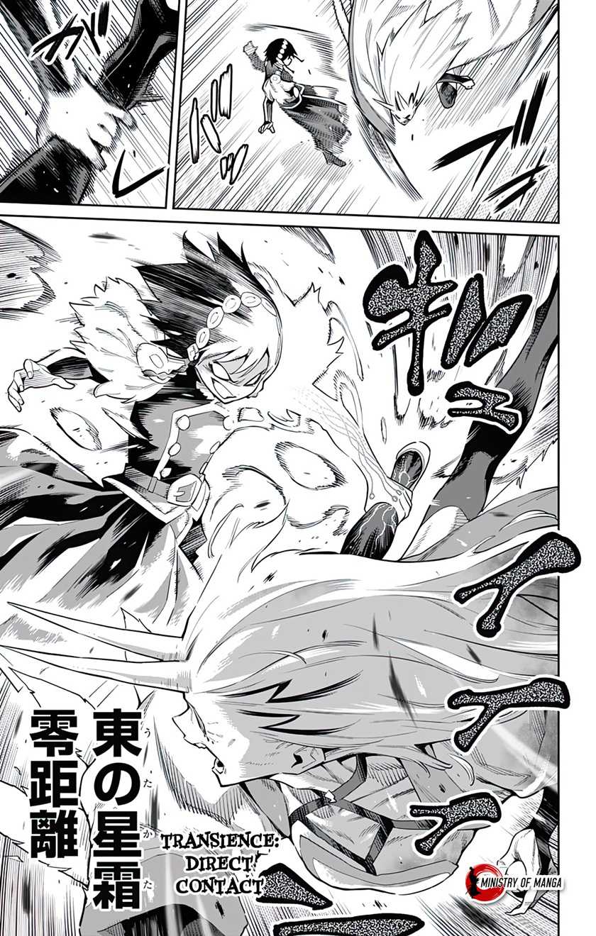 Mato Seihei no Slave Chapter 78 Gambar 19