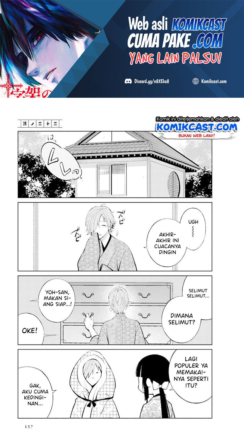 Baca Manga Toaru Meoto no Nichijou Chapter 33 Gambar 2