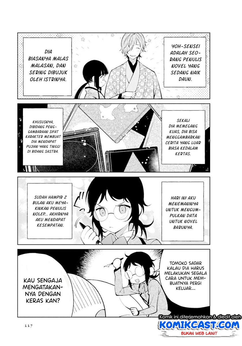 Toaru Meoto no Nichijou Chapter 30 Gambar 4