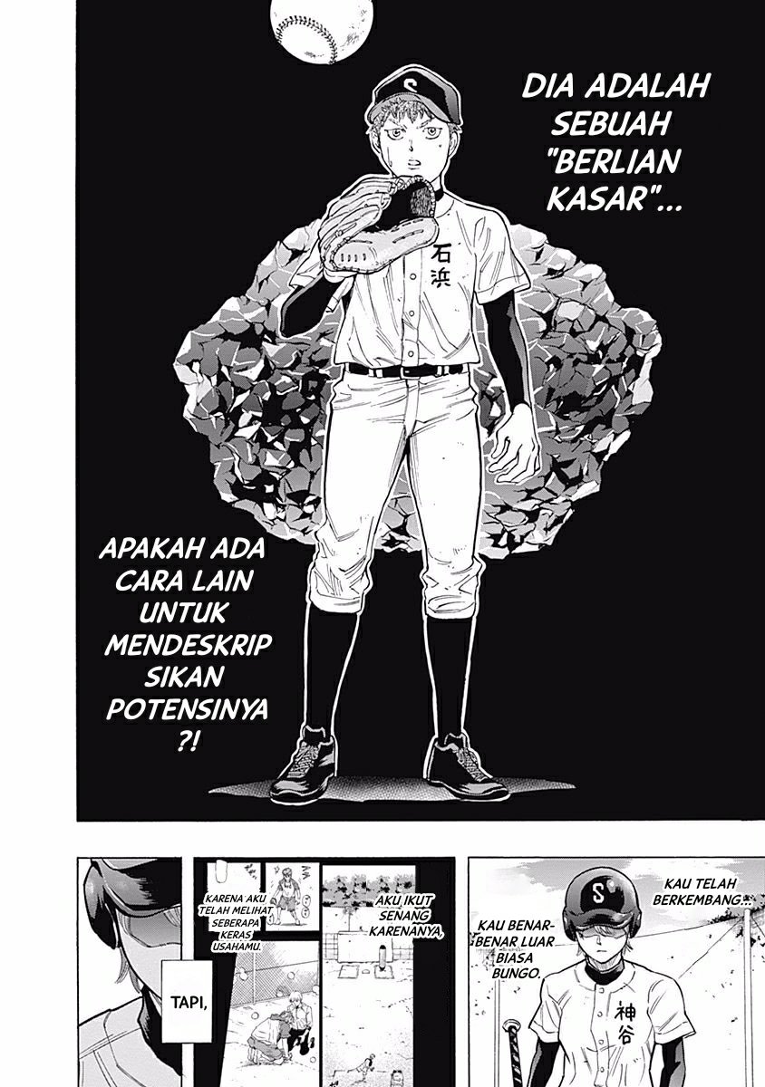 Bungo Chapter 22 Gambar 11