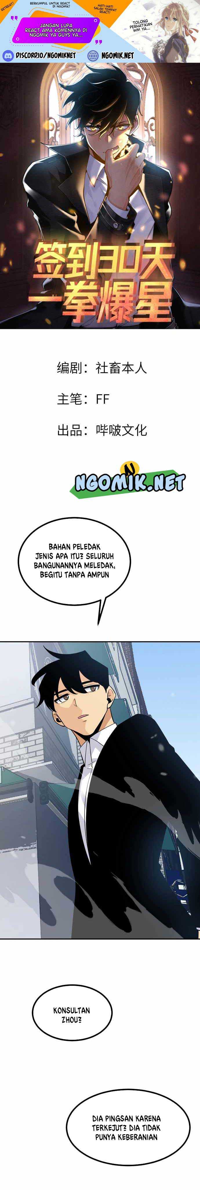 Baca Manhua OP After 30 Days Of Sign-In Chapter 22 Gambar 2