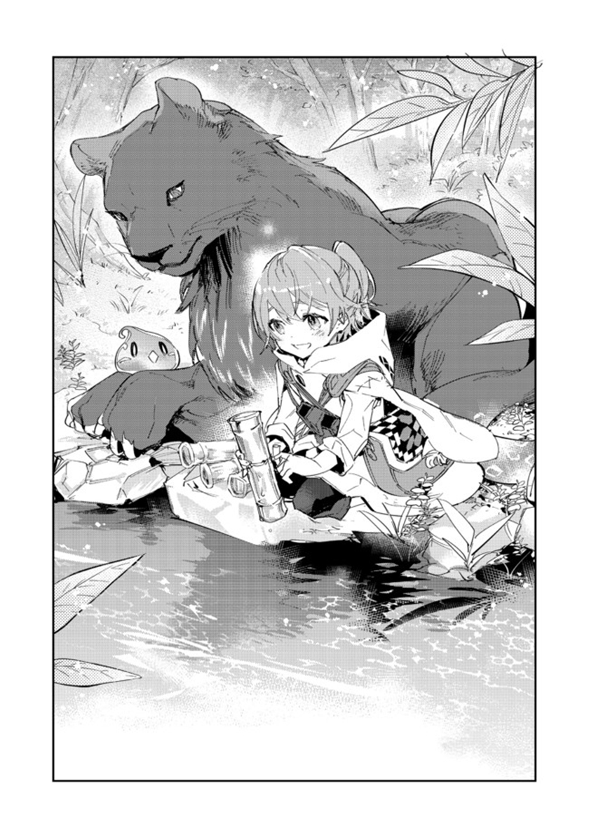 Baca Manga Saijaku Tamer wa Gomi Hiroi no Tabi wo Hajimemashita Chapter 12.1 Gambar 2