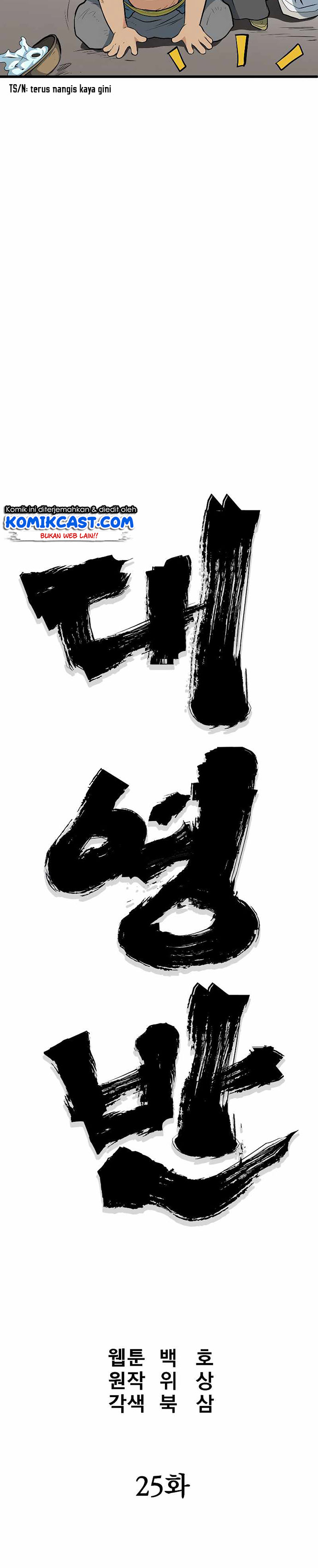 Grand General Chapter 25 Gambar 13