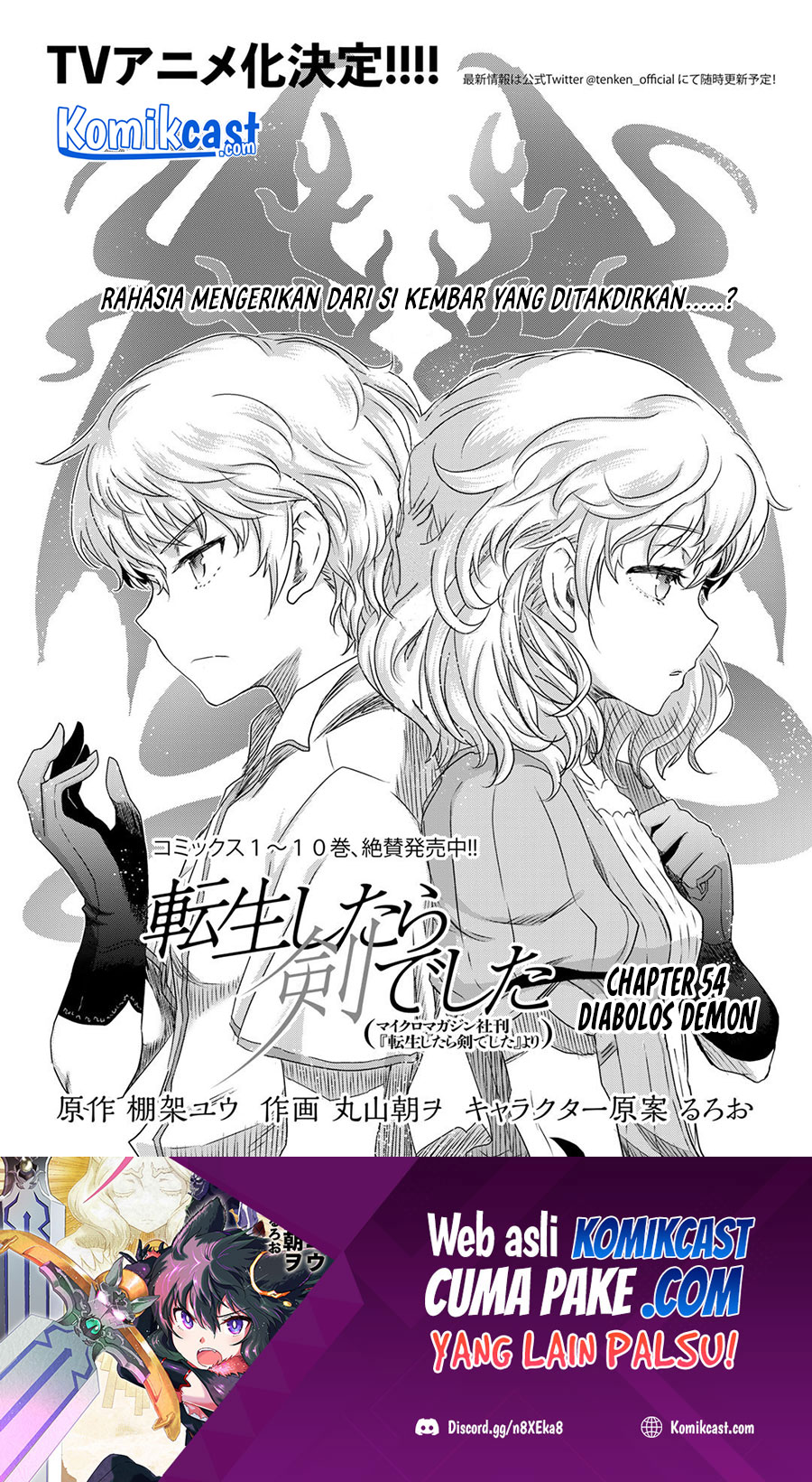 Baca Manga Tensei shitara Ken deshita Chapter 54 Gambar 2