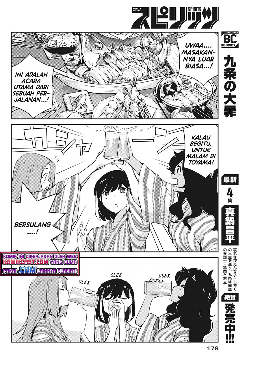 Kekkon Surutte, Hontou Desu Ka? Chapter 65 Gambar 10