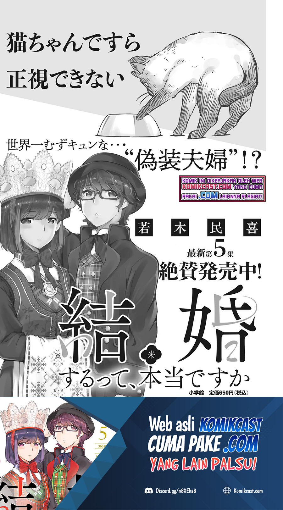 Baca Manga Kekkon Surutte, Hontou Desu Ka? Chapter 65 Gambar 2
