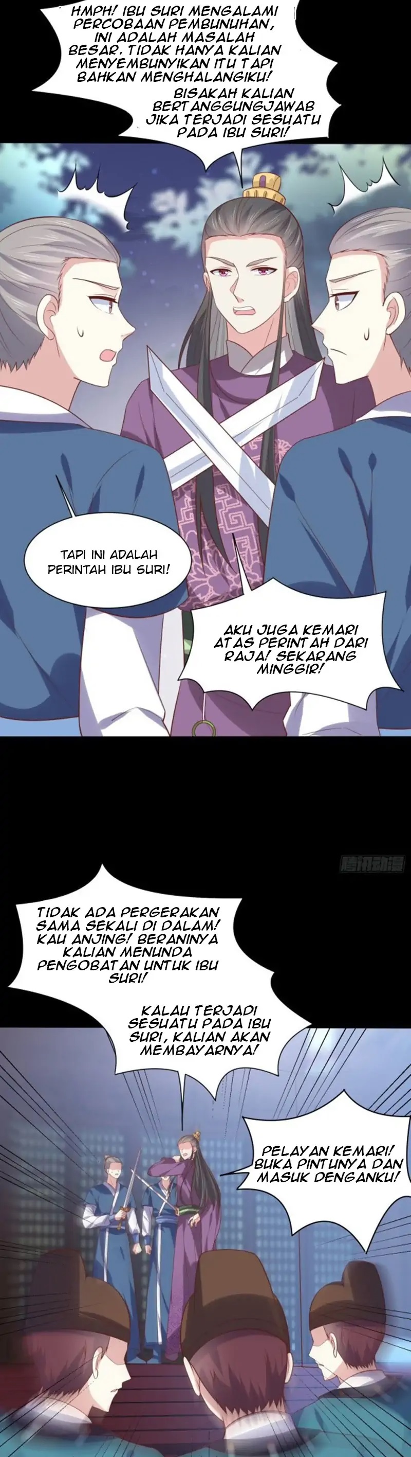 Pupillary Master Chapter 225 Gambar 11