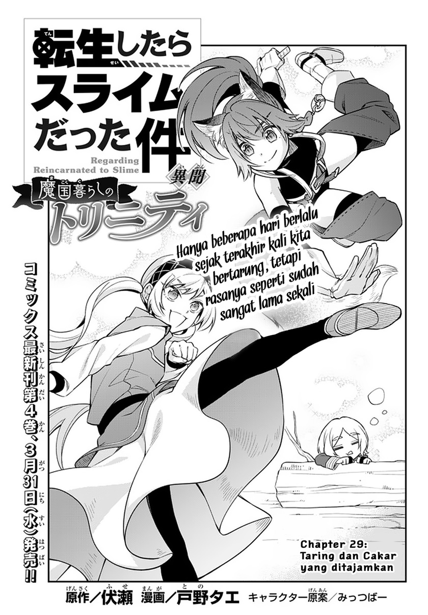 Baca Manga Tensei Shitara Slime Datta Ken Ibun: Makoku Gurashi no Trinity Chapter 29 Gambar 2