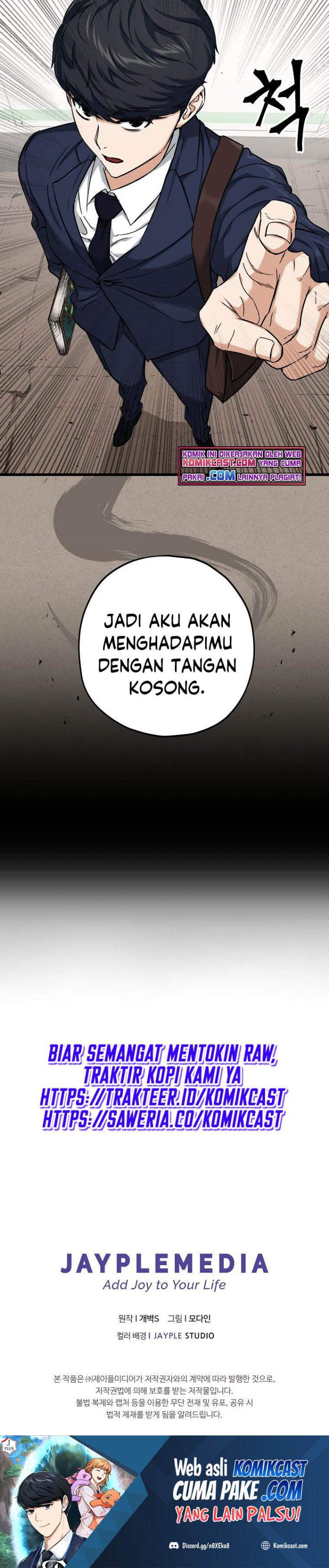 My Dad Is Too Strong Chapter 69 Gambar 29