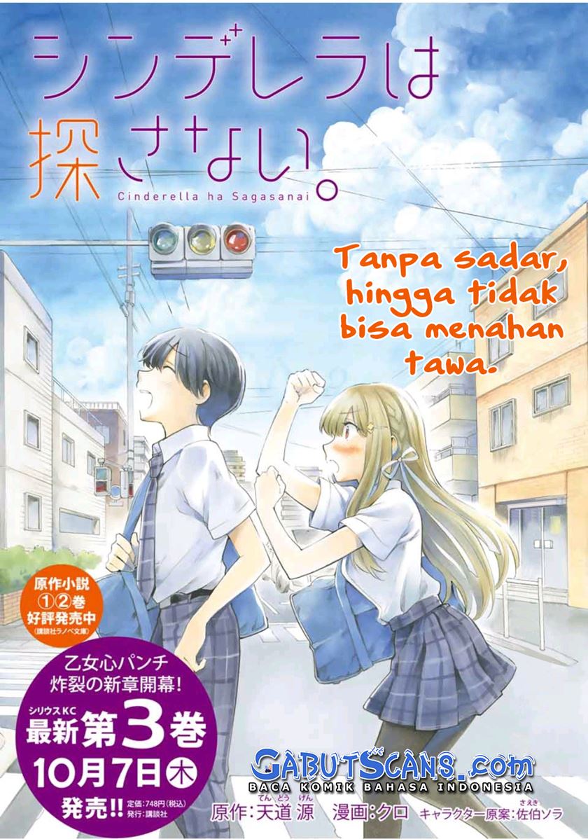 Baca Manga Cinderella wa Sagasanai Chapter 39 Gambar 2