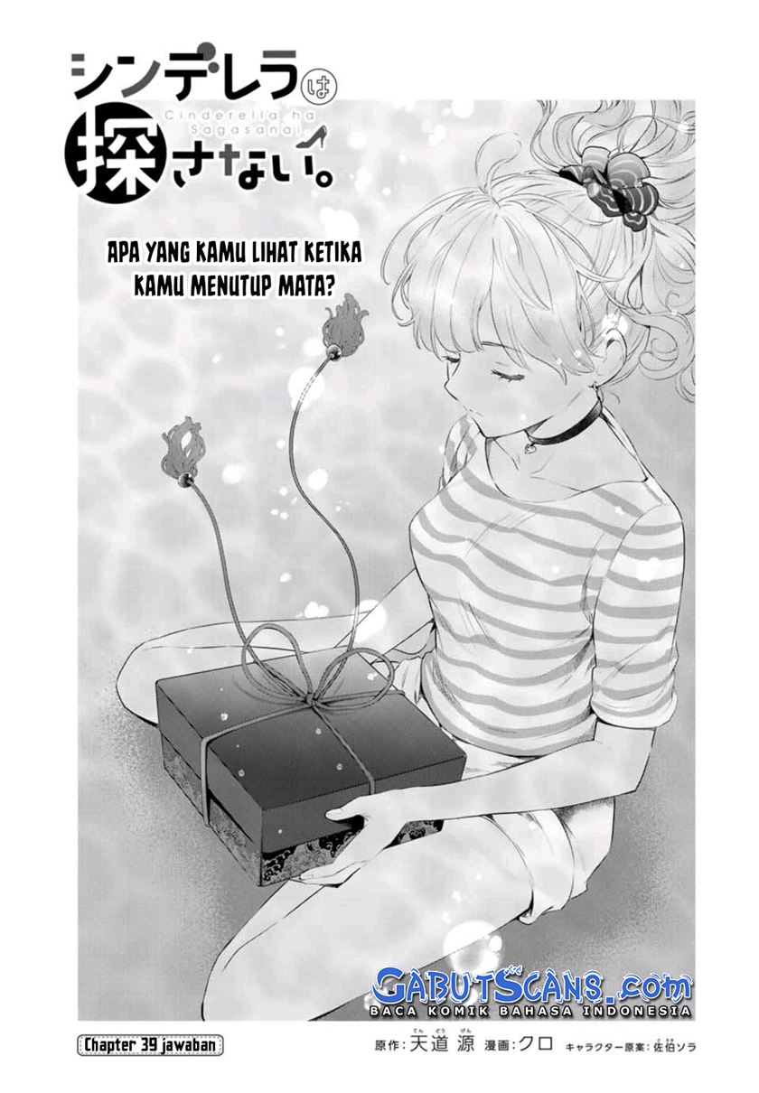 Cinderella wa Sagasanai Chapter 39 Gambar 5