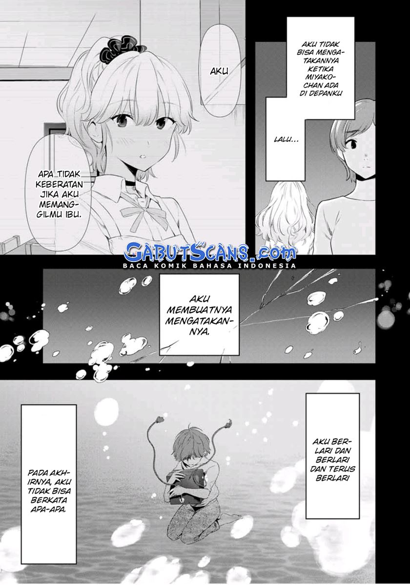 Cinderella wa Sagasanai Chapter 38 Gambar 19