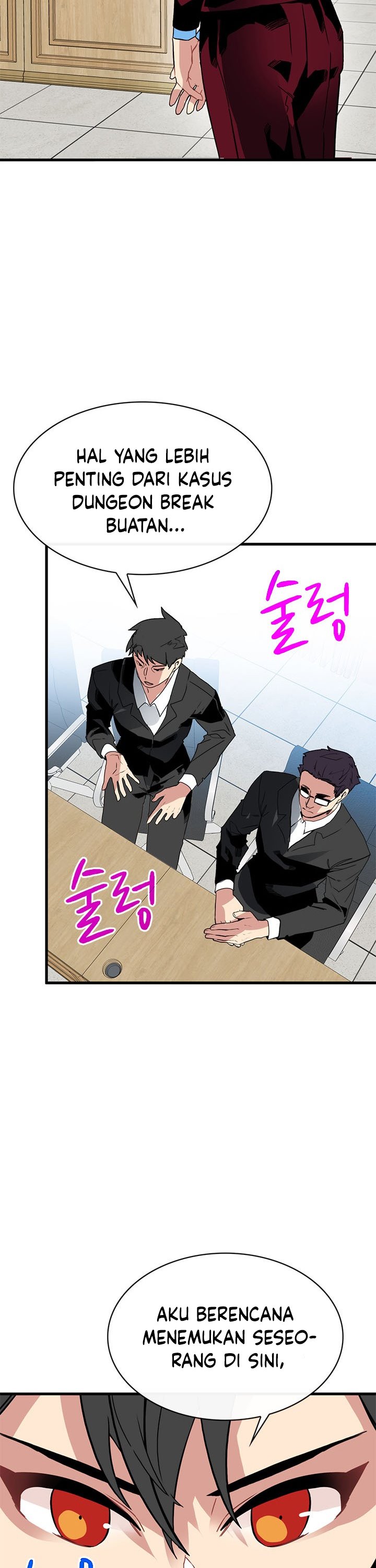 SSS-Class Gacha Hunter Chapter 38 Gambar 21