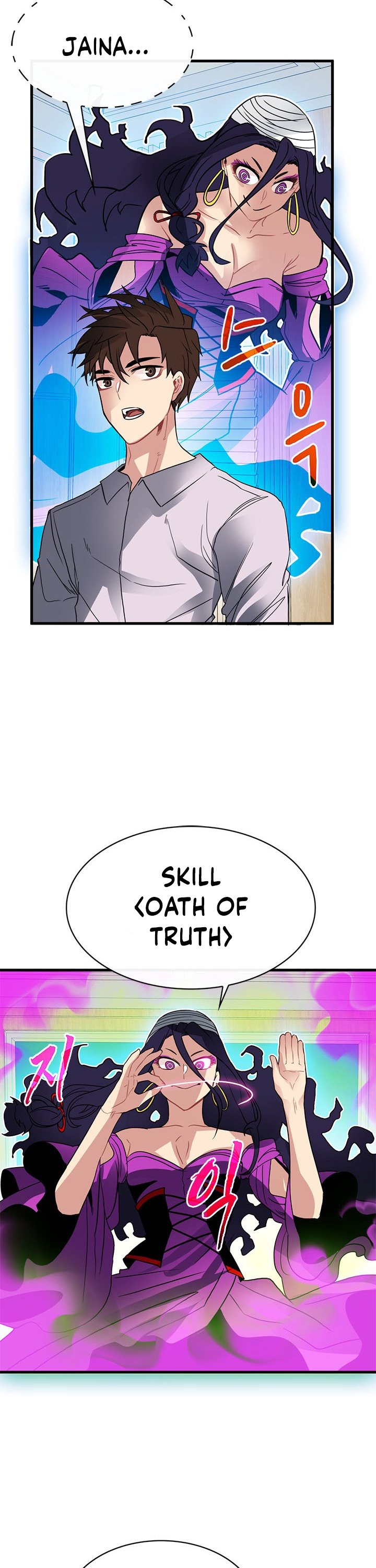 SSS-Class Gacha Hunter Chapter 38 Gambar 27