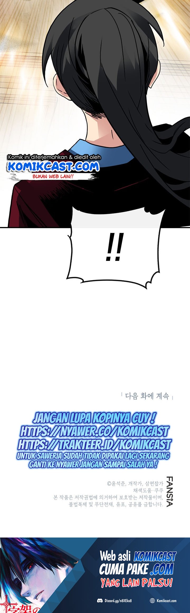 SSS-Class Gacha Hunter Chapter 38 Gambar 45