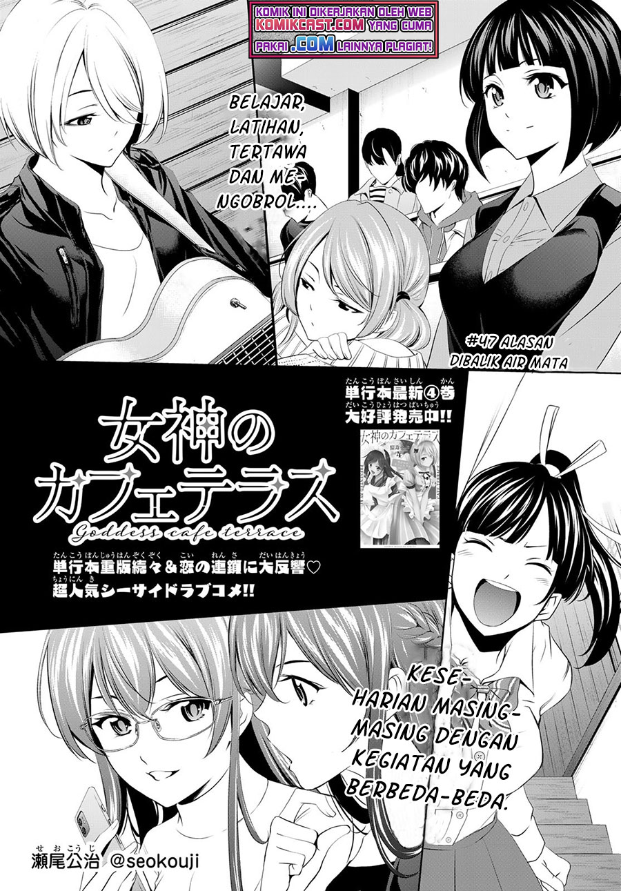 Megami no Kafeterasu (Goddess Café Terrace) Chapter 47 Gambar 3