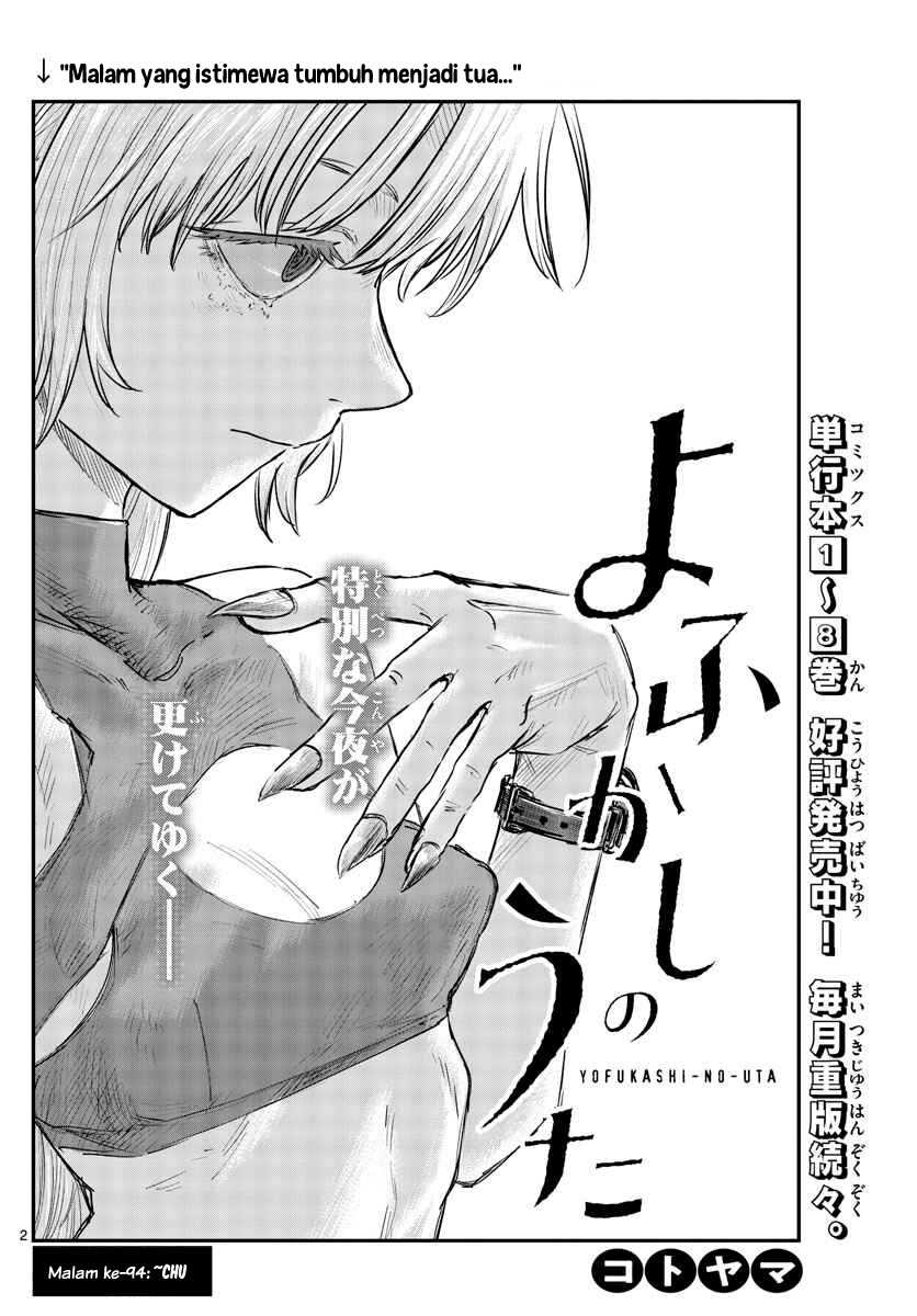 Yofukashi no Uta Chapter 94 Gambar 4