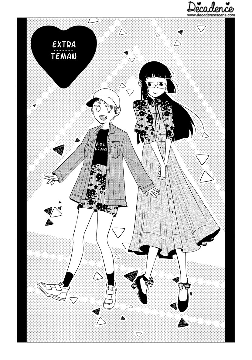 Baca Manga Koi to Yobu ni wa Kimochi Warui Chapter 35.5 Gambar 2